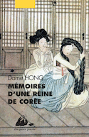 Mémoires d'une reine de Corée [ancienne édition]